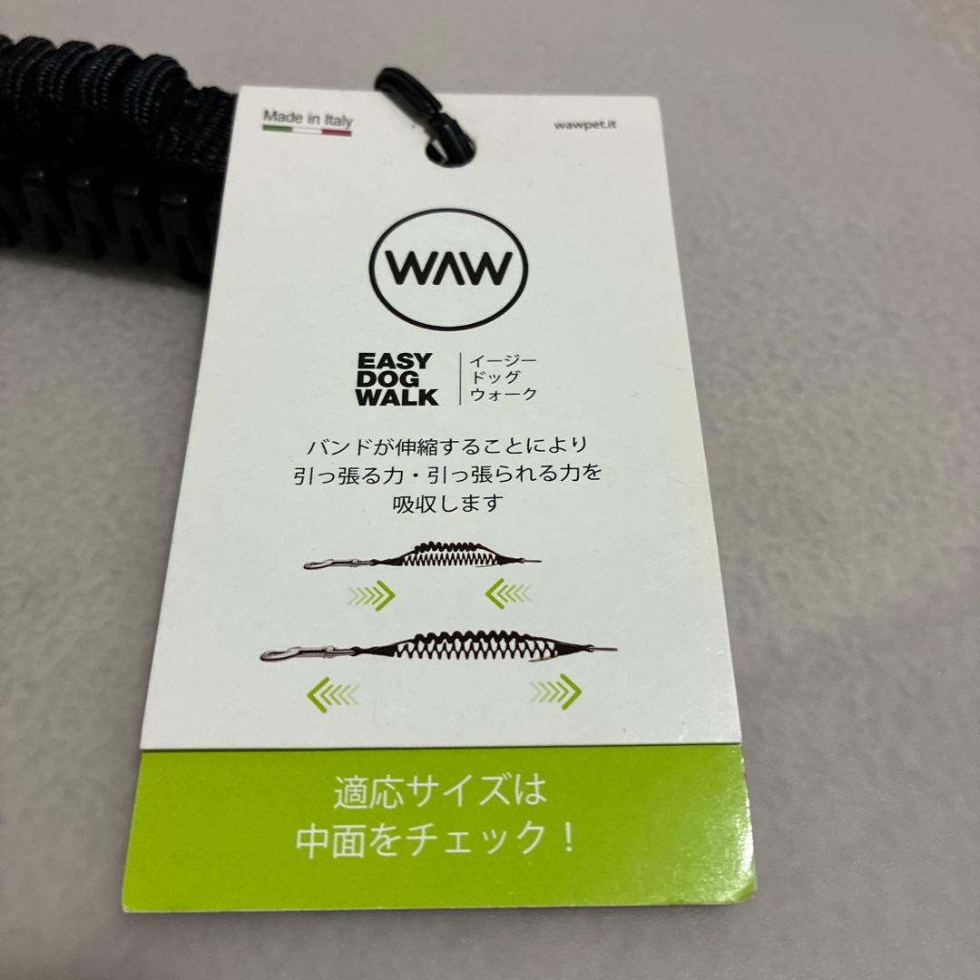 【DADWAY】イタリア製　ペット用　犬　リードM 2点　新品