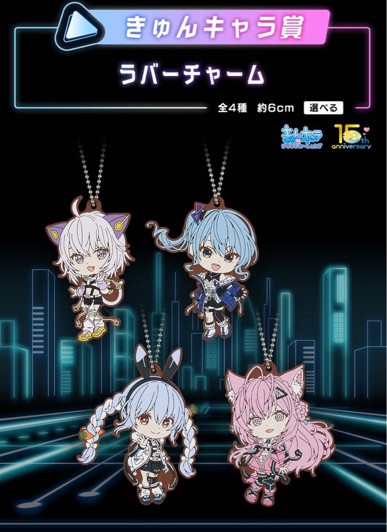 一番くじ ホロライブ ～Cyberpunk Style～ 1ロット