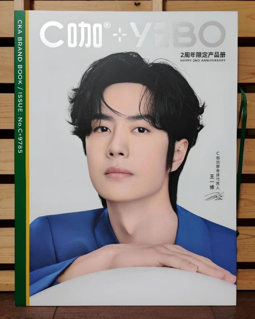 【桐さま】ご購入品◆C咖