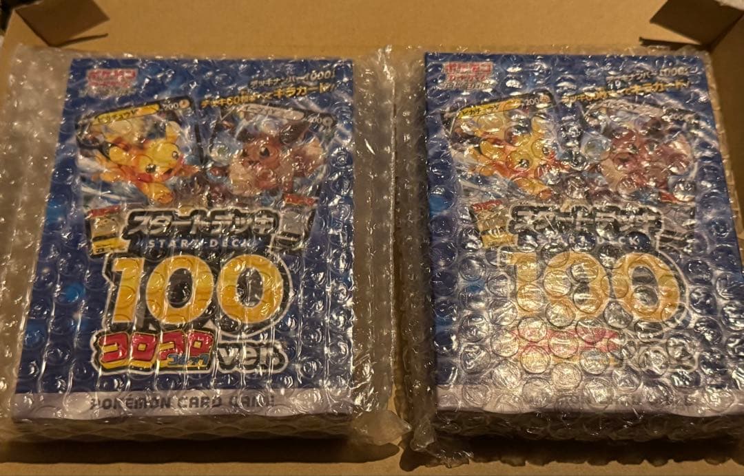 【新品・未開封】 スタート デッキ 100 コロコロ コミック ver.