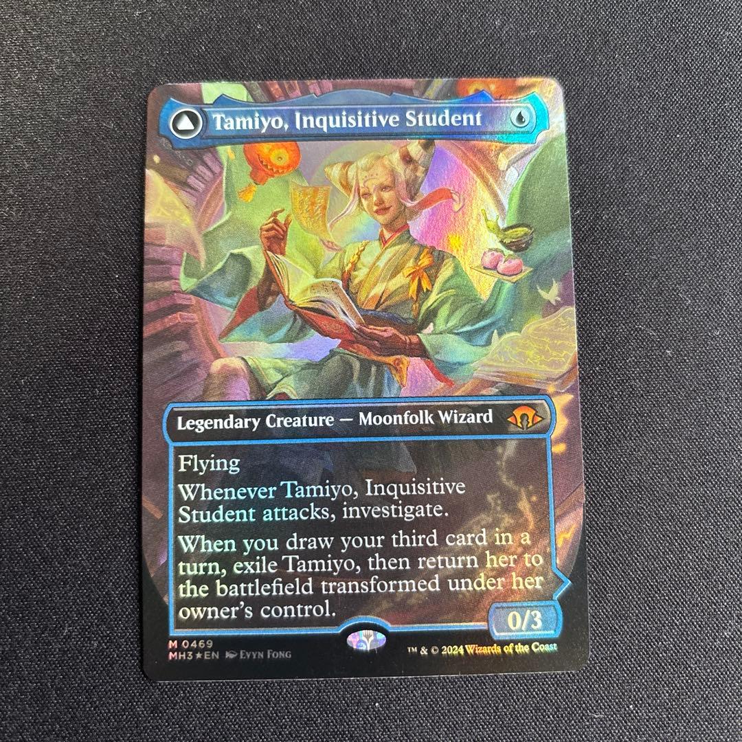 MTG 英語 知りたがりの学徒、タミヨウ テクスチャーフォイル NM