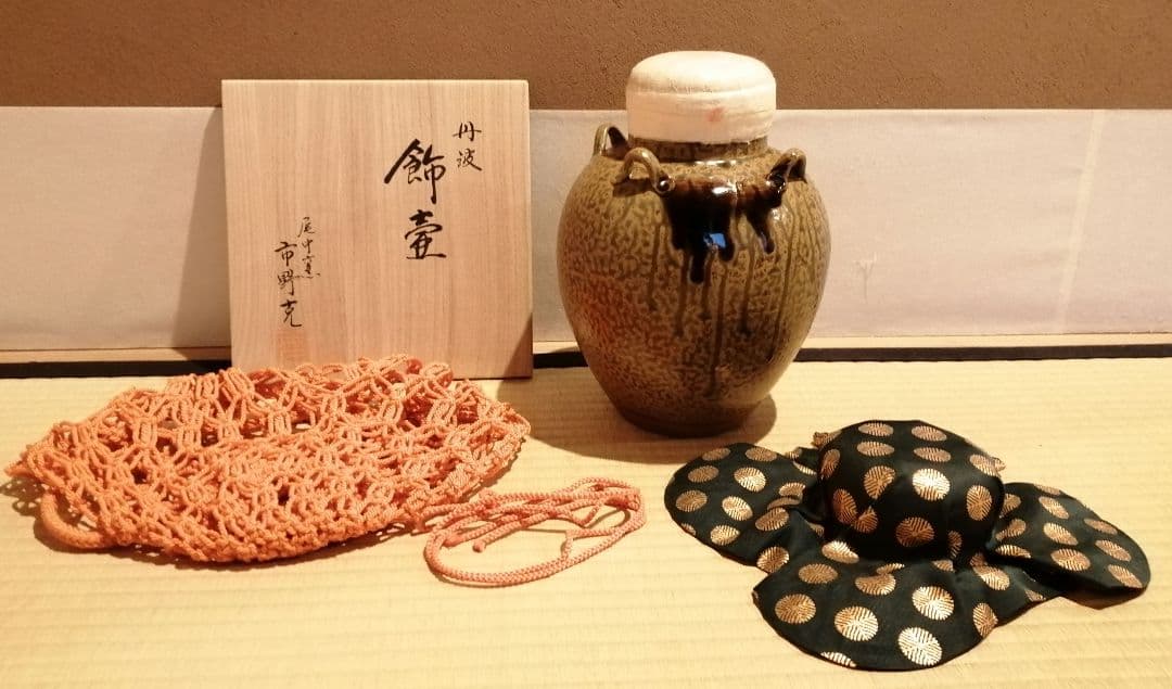 【茶事具】尾中窯　市野克造　丹波焼飾壺　茶壺　その他988