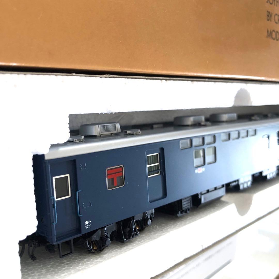 TOMIX HO-507 オユ10 冷房.青