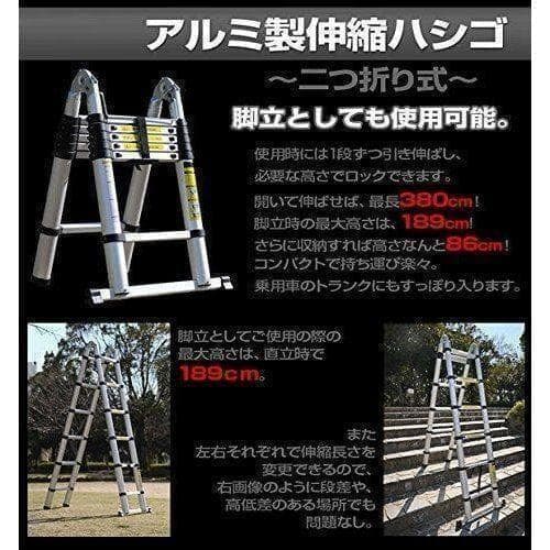 はしご 伸縮 3.8m 折りたたみ 耐荷重150kg 家庭用 業務用 災害 47