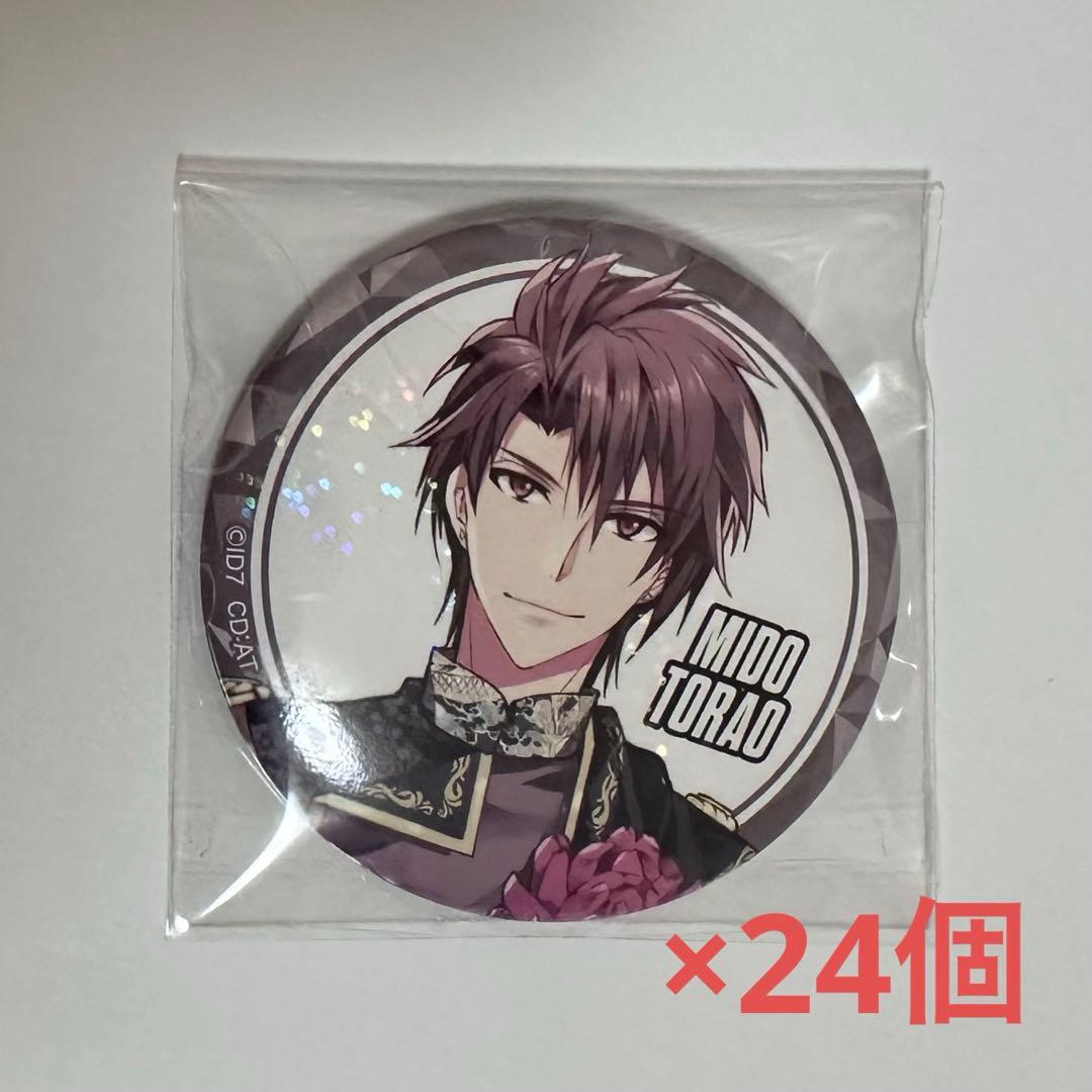 アイナナ　虎於　缶バッジ　24個