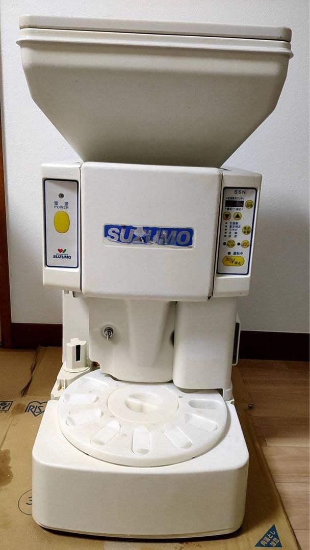 ゆんたく