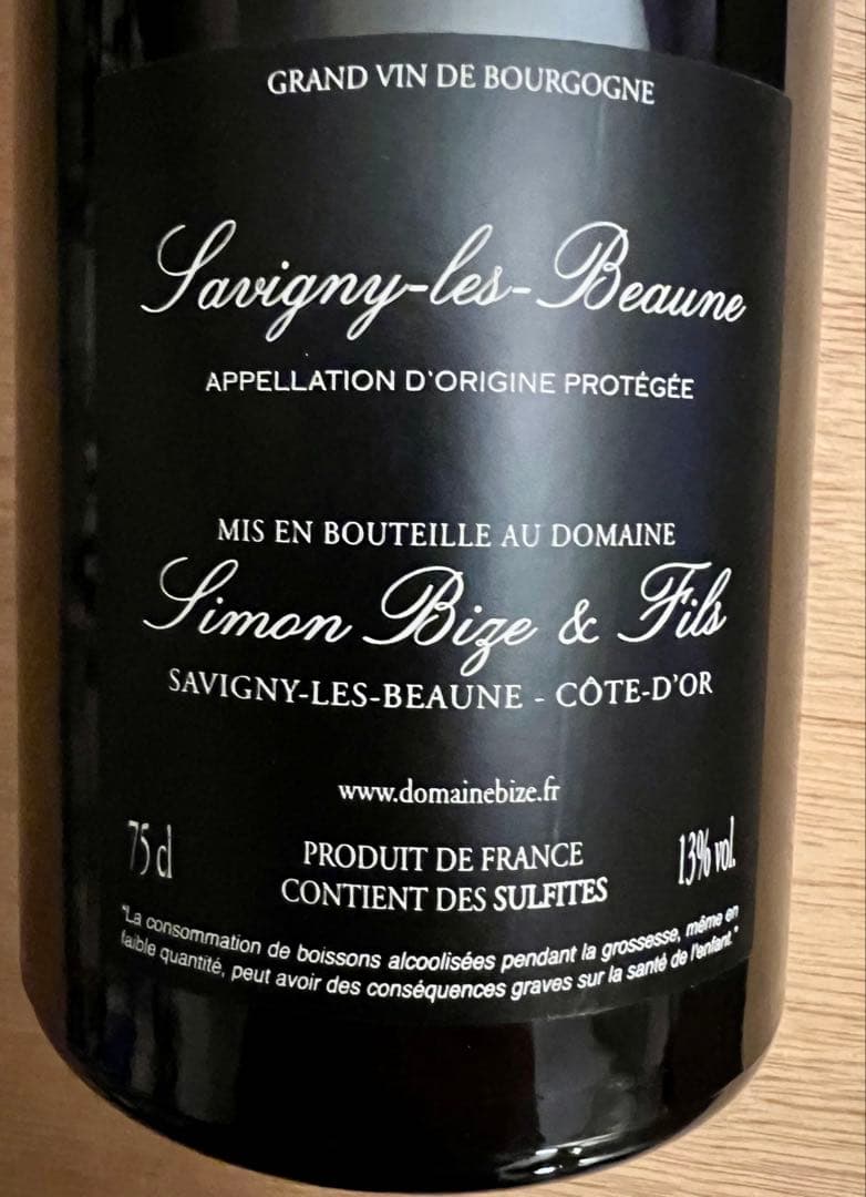 ワイン Savigny-les-Beaune Aux Grands Liards2015