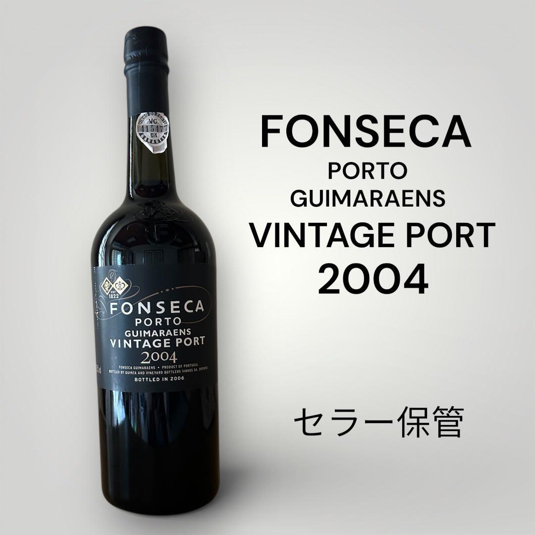 ワイン FONSECA GUIMARAENS VINTAGE PORT 2004