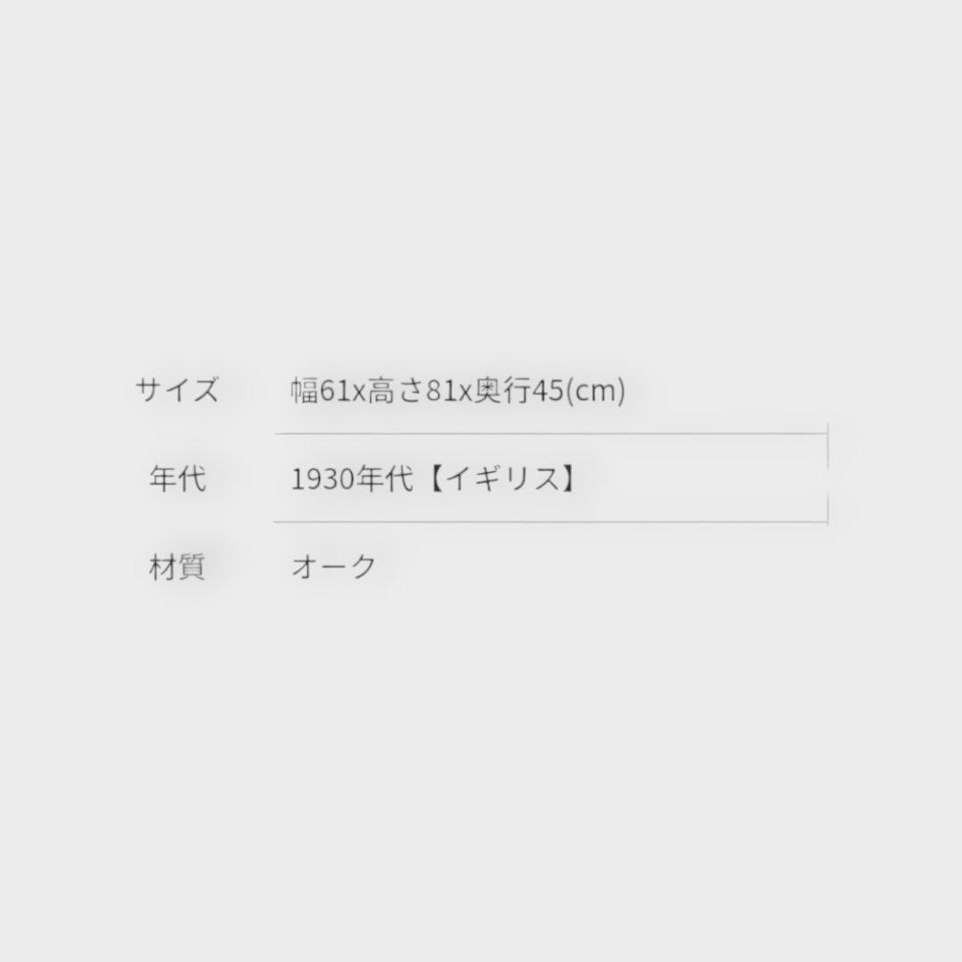 木製 2段 キッチンワゴン クラシック　イギリスアンティーク ダークブラウン
