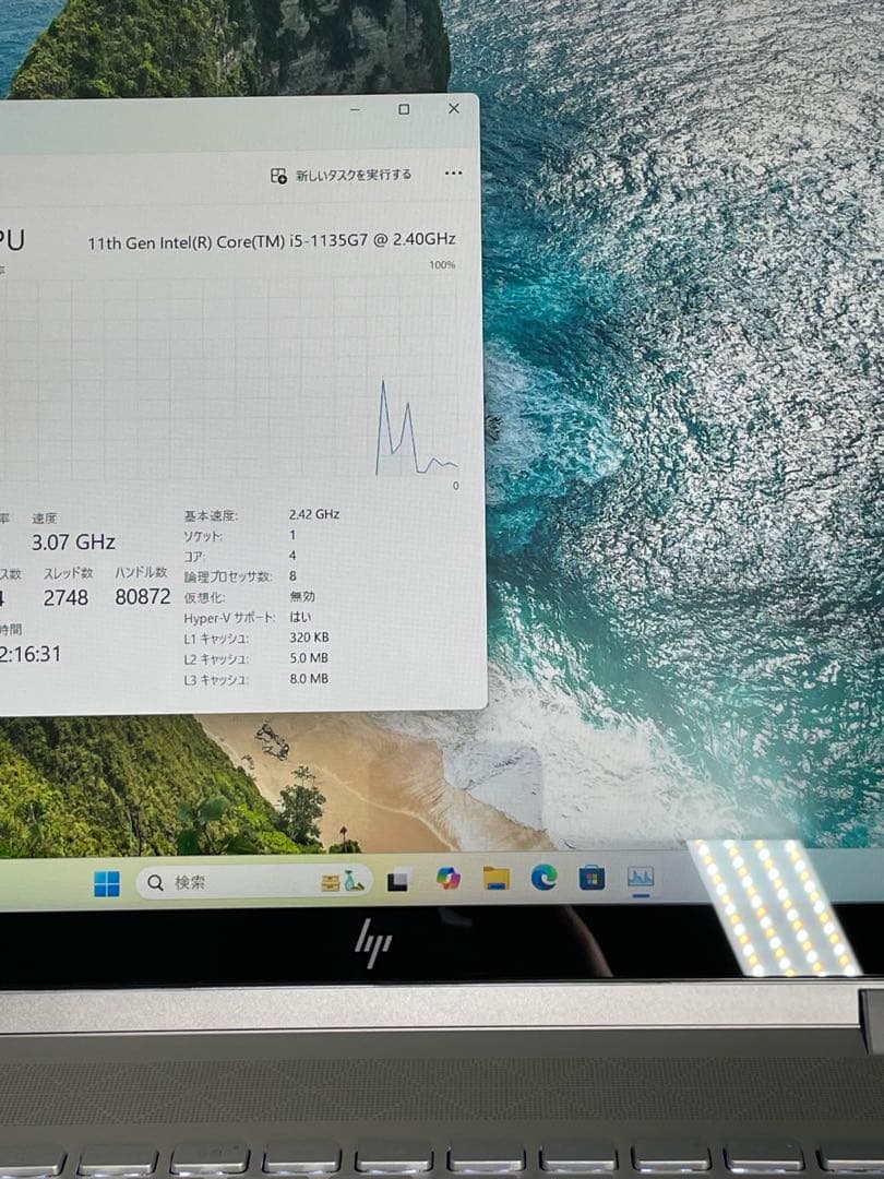 HP ENVY x360 Convertible 15-ed1xxx i5￼