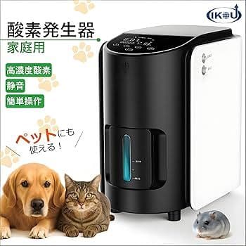 MEDRIS 酸素発生器 家庭用 ペット人間 酸素室