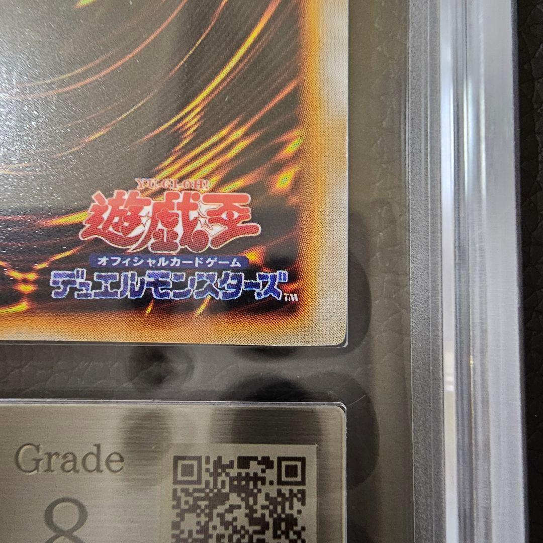 ARS8 アクアマドール ウルトラシークレット ウルシク 限定 初期