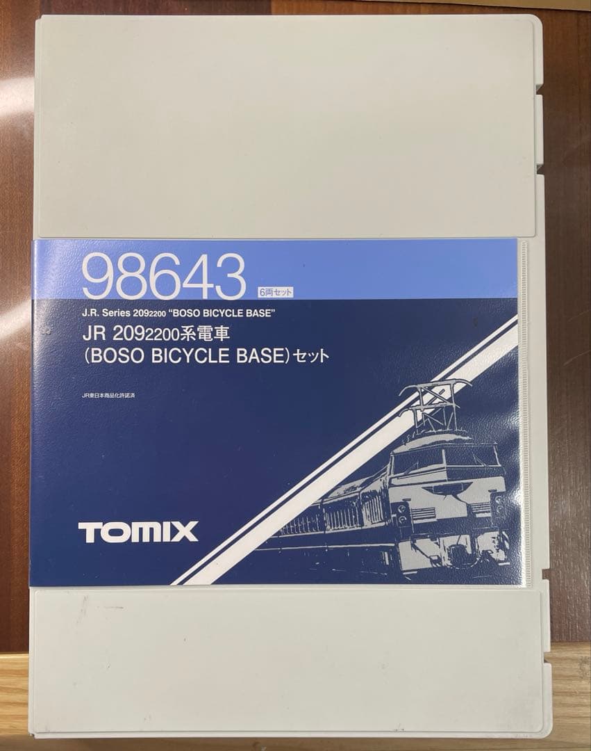 TOMIX 209系 BOSO BICYCLE BASE 一部室内灯付