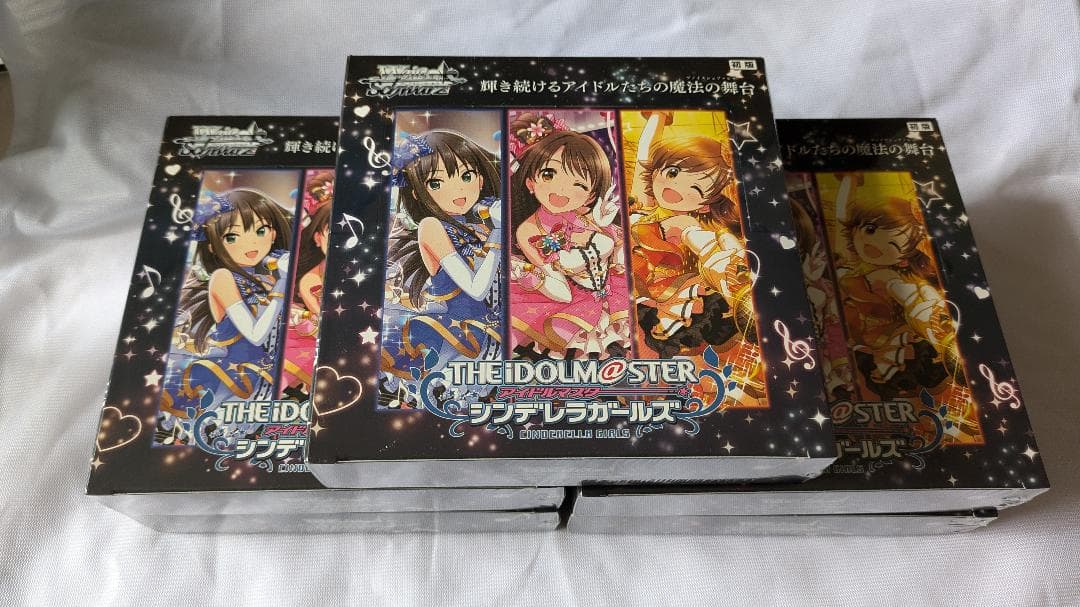 【未開封】ヴァイスシュヴァルツ ブースターパック シンデレラガールズ 5BOX