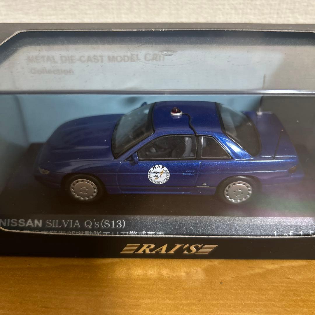 RAI'S パトカーまとめ売り③