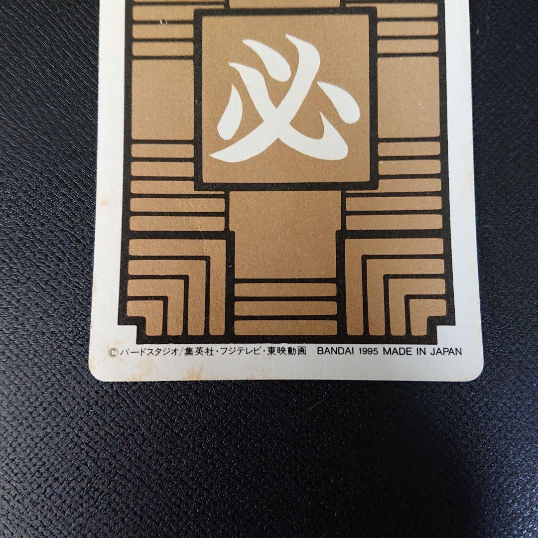 ドラゴンボール カードダス 本弾 第1弾 カード 1995年 復刻 フルコンプ