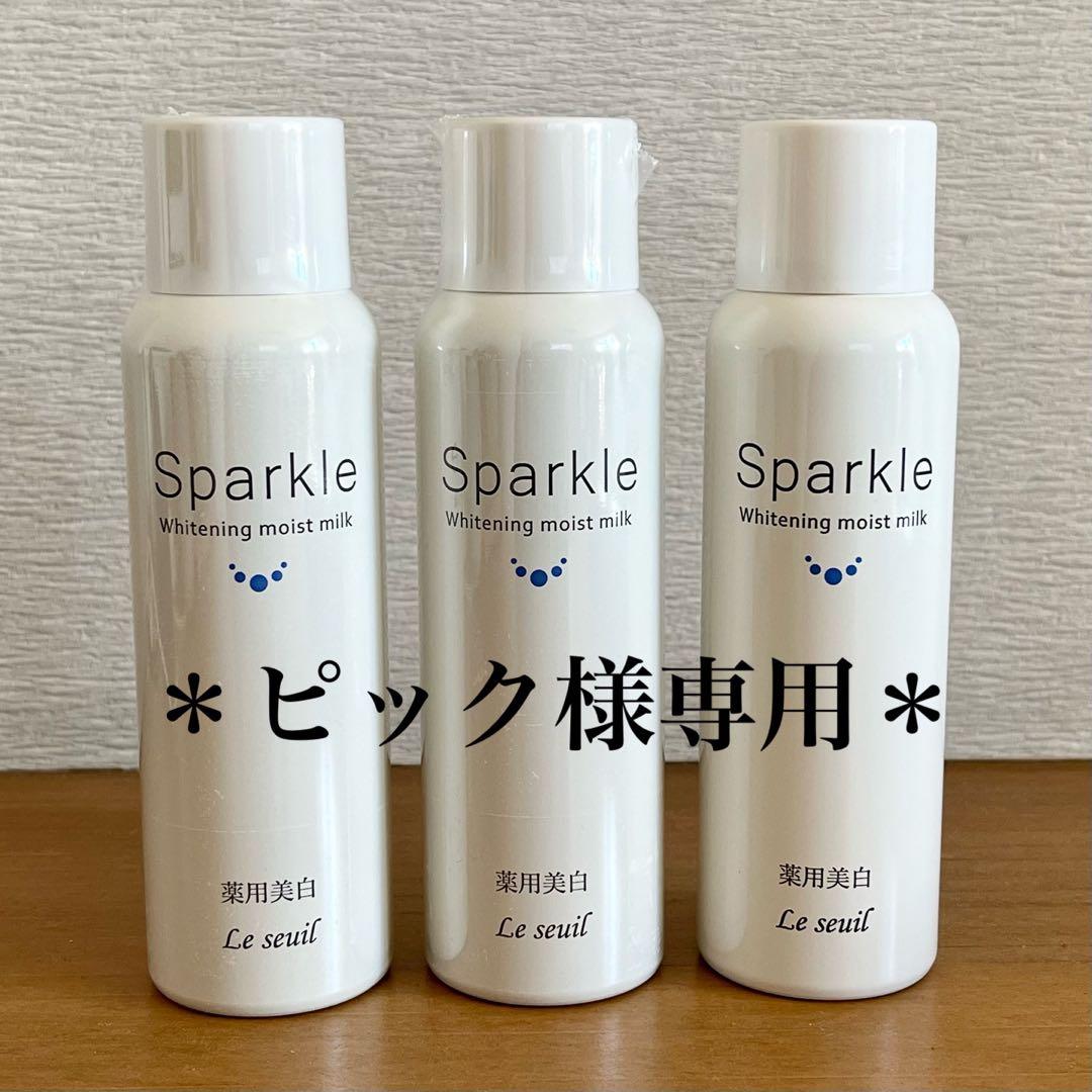 ルソイル ⟡.·スパークル ホワイトニングモイストミルク 100ｇ