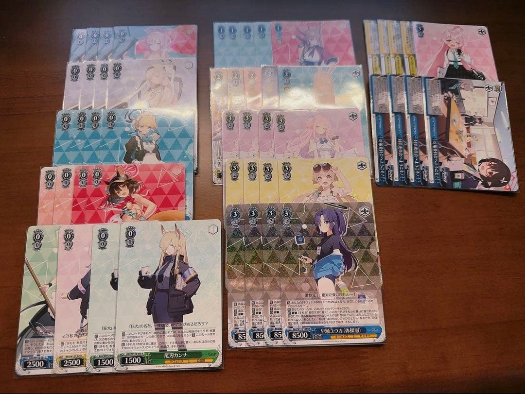 ws ブルーアーカイブ 門枝デッキ