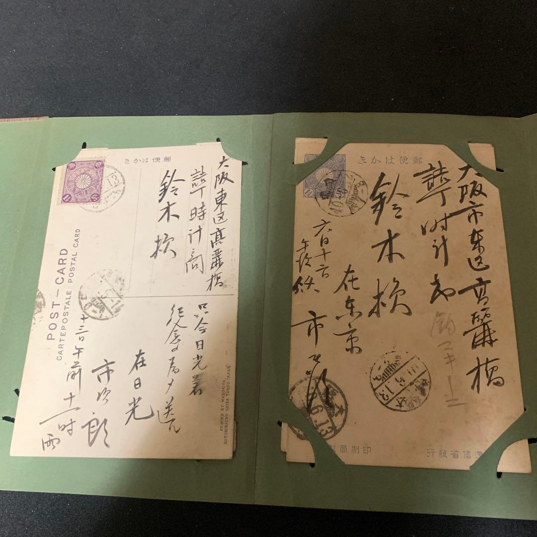 はがき
