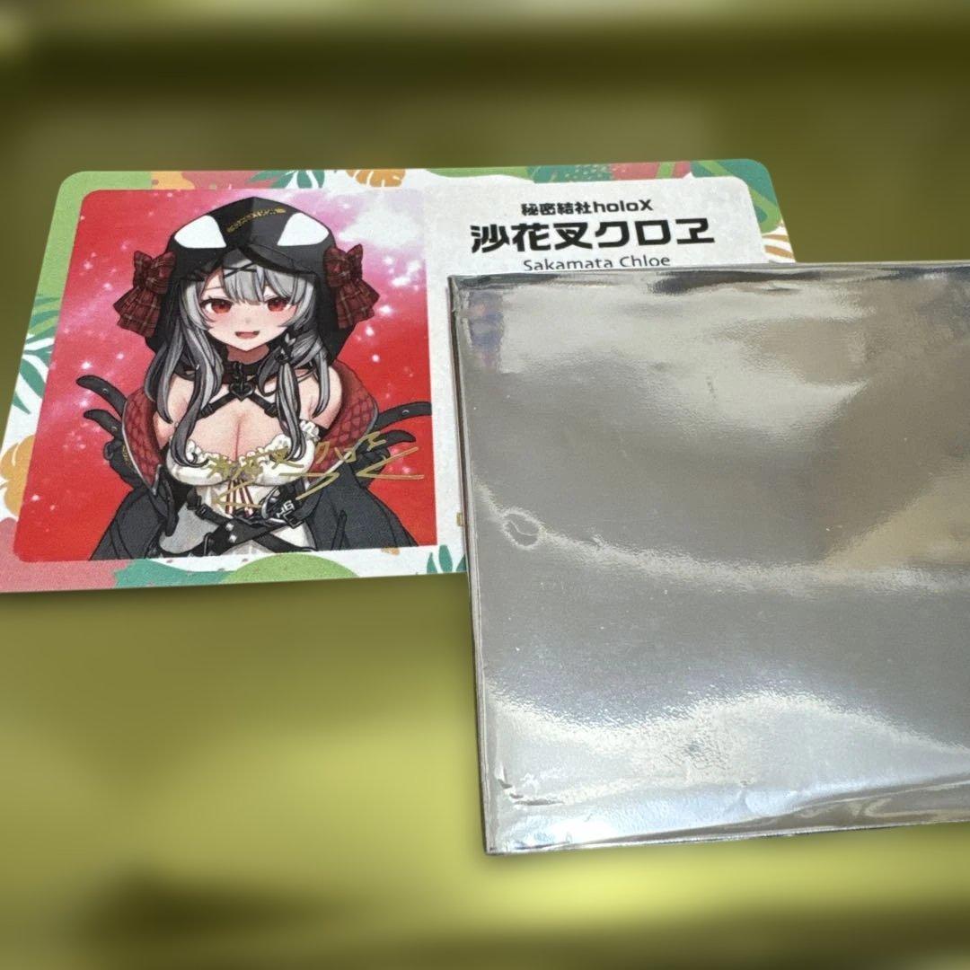 ホロライブ