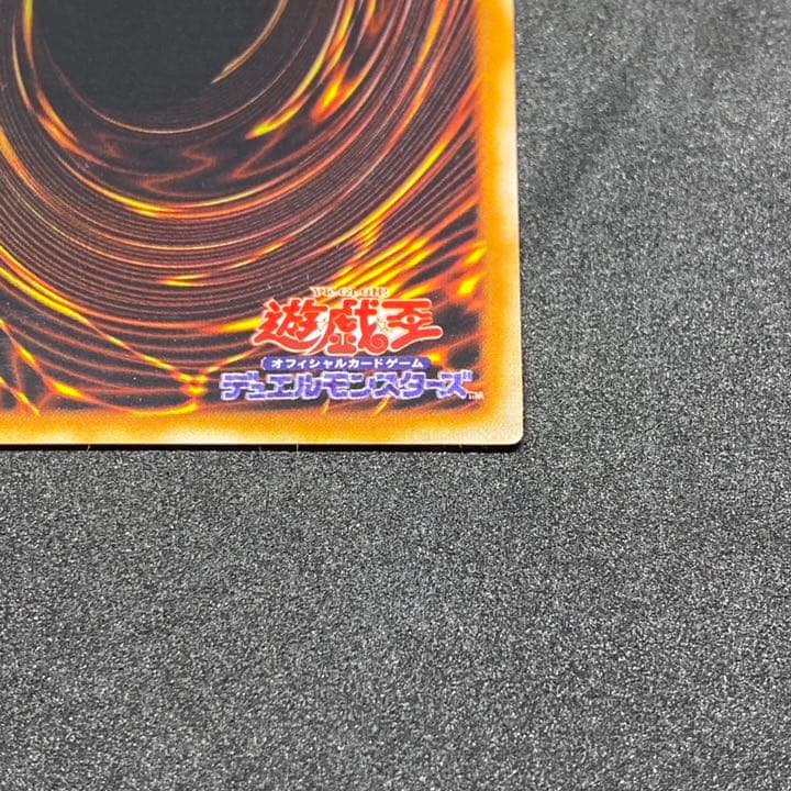 遊戯王カード ブルーアイズホワイトドラゴン 高騰が続くLB-01のウルトラレア