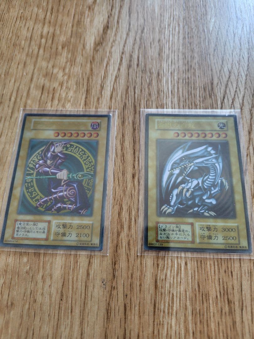 遊戯王　ブラックマジシャン　青眼の白龍　ステンレス