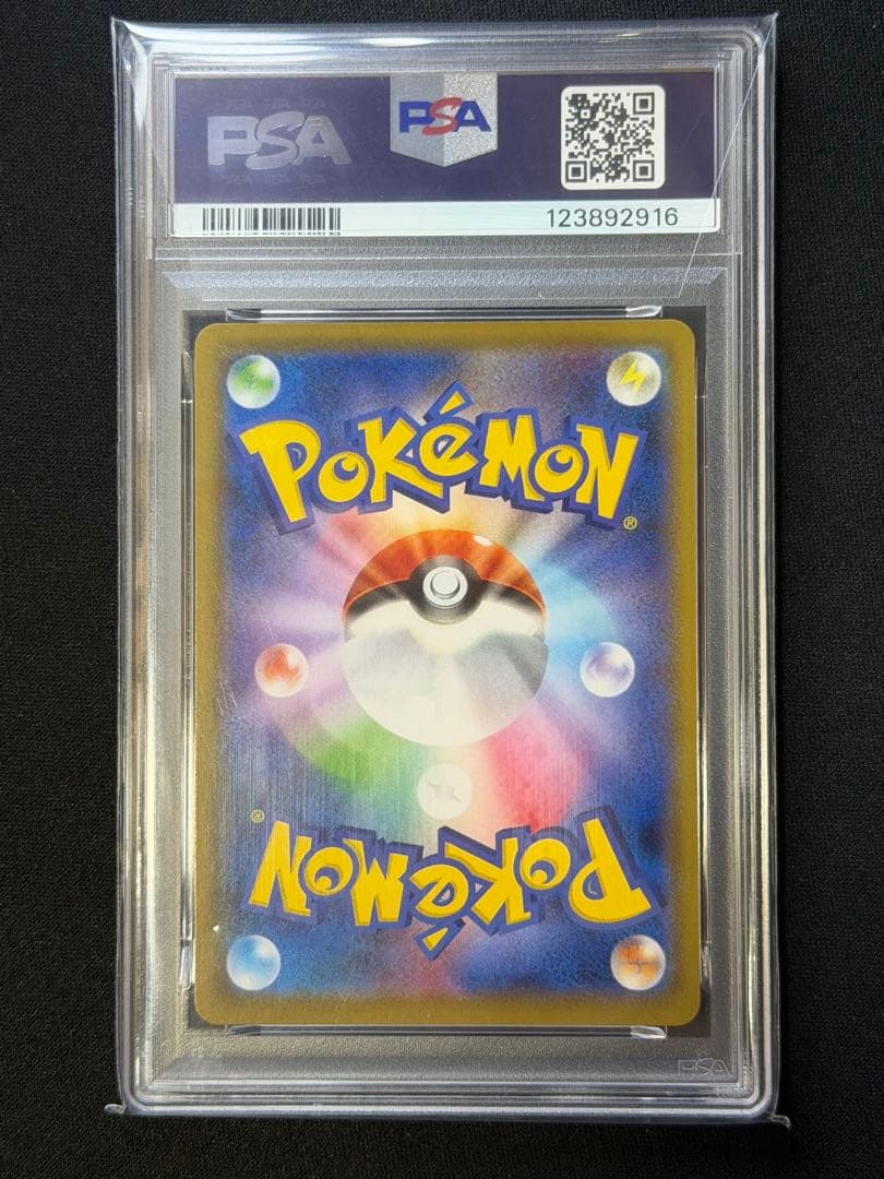 【PSA10】ゲンガーEX RR 1ED・ゲンガーVMAX ハイクラスデッキ