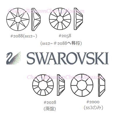 ♡専用♡