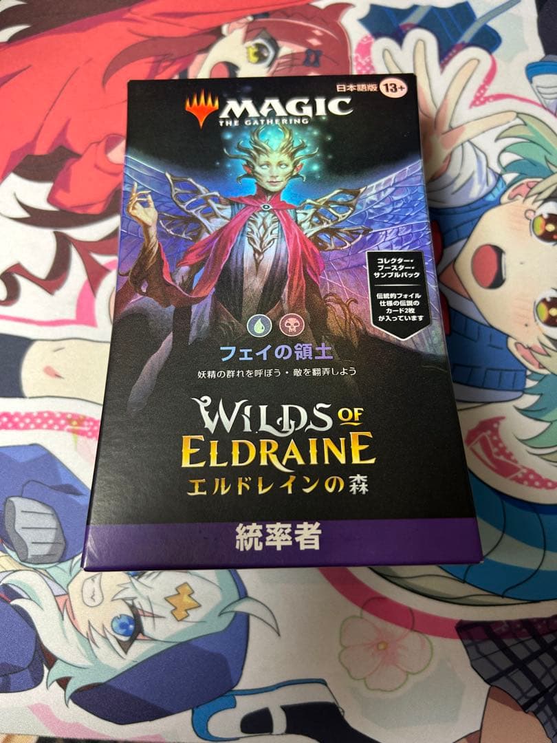 MTG フェイの領土 日本語版 エルドレインの森統率者デッキ