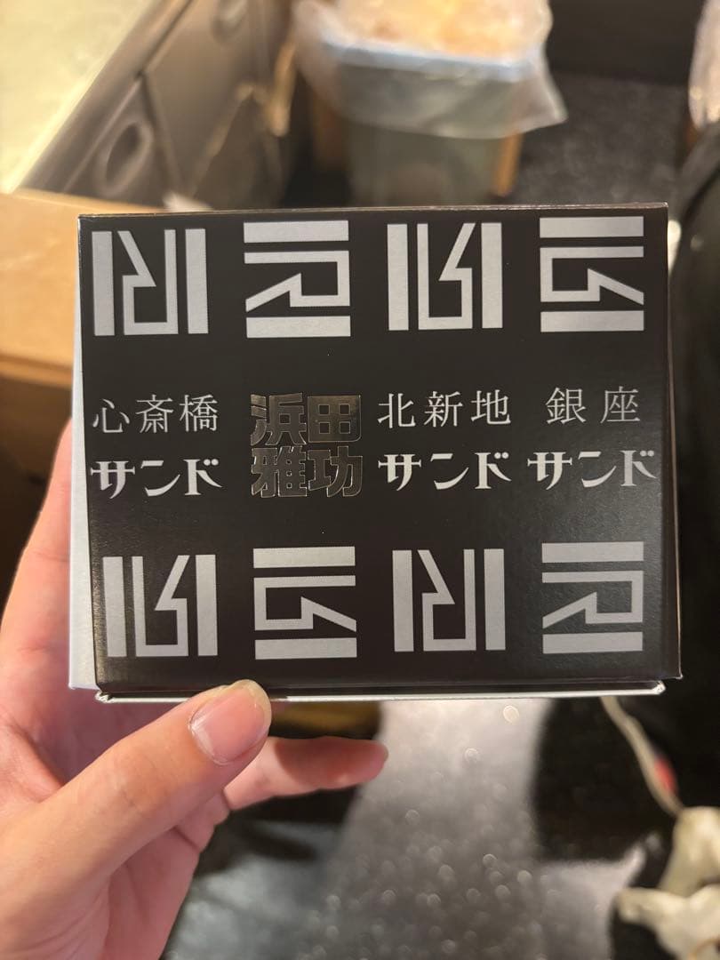 FUK様