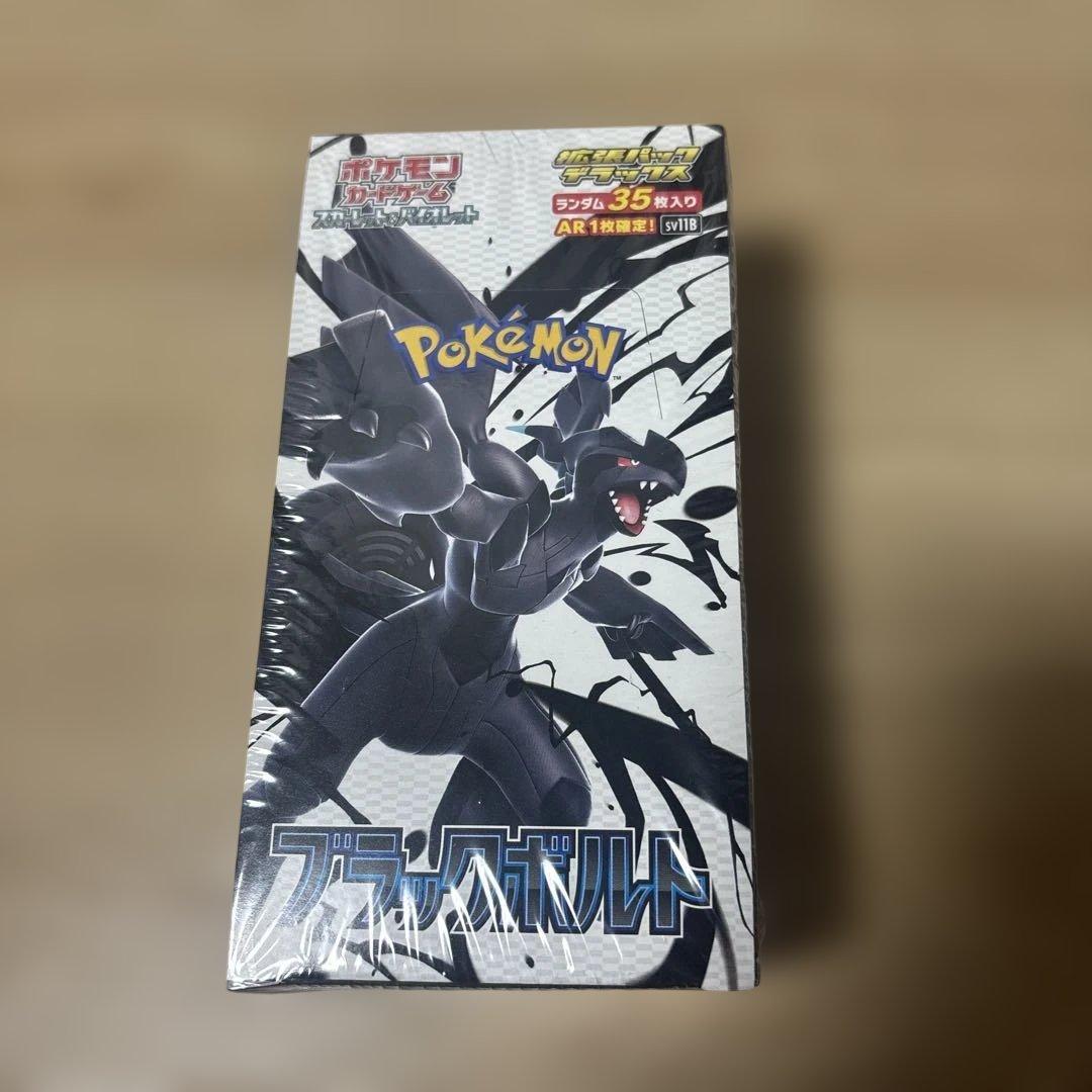 ブラックボルト　デラックスBOX シュリンク付き未開封