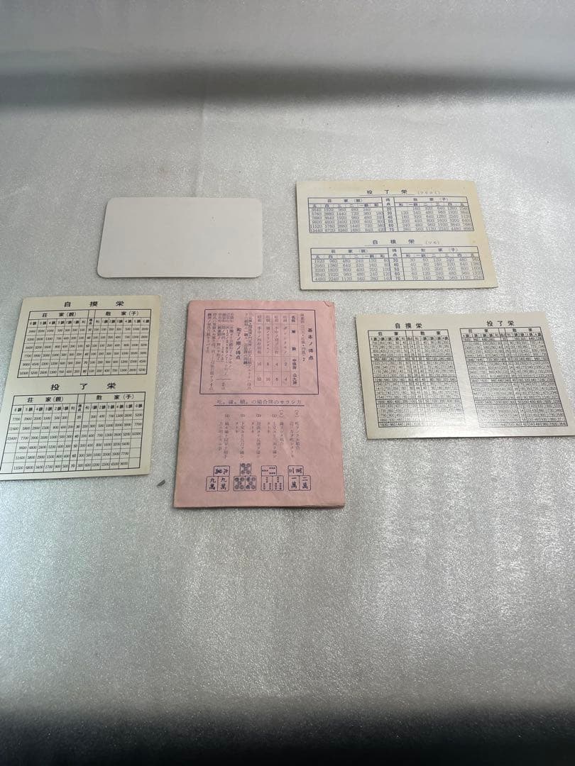 【希少・真彫】麻雀牌 牛骨・背竹牌 1枚12g 昭和レトロ 付属品完備 保証票付