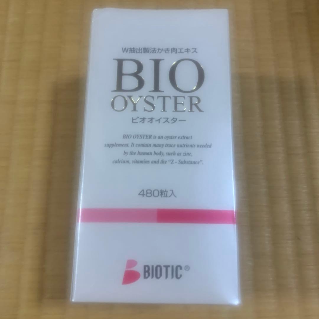 ちび