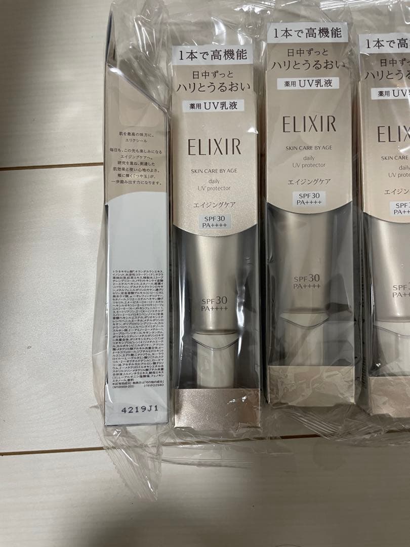 新品未使用エリクシール　デーケアレボリューションsp