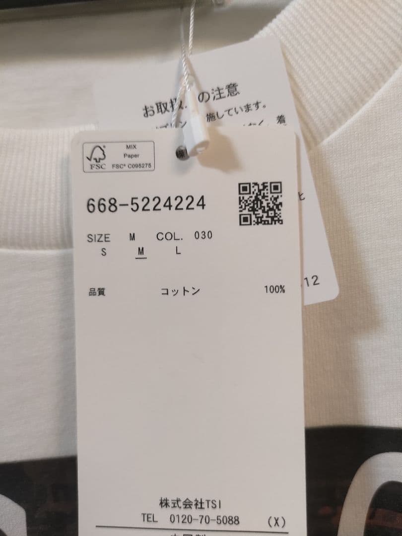 マカロニえんぴつ ナノユニバース グラフィックTシャツ Mサイズ ホワイト