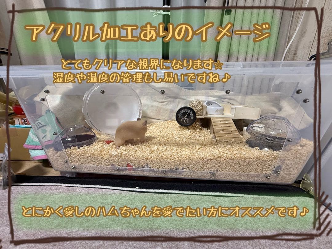 【まとめ売りでお得！】大きなハムスターケージ ２セット【Basic model】