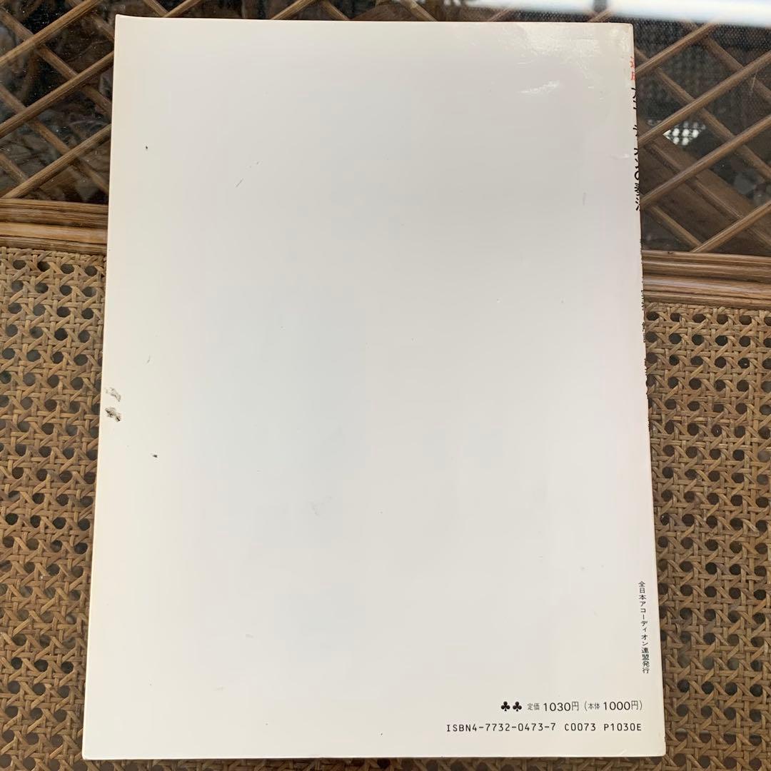 ★ YAMAHA アコーディオン 型番不明 32鍵盤 赤 動作確認済み