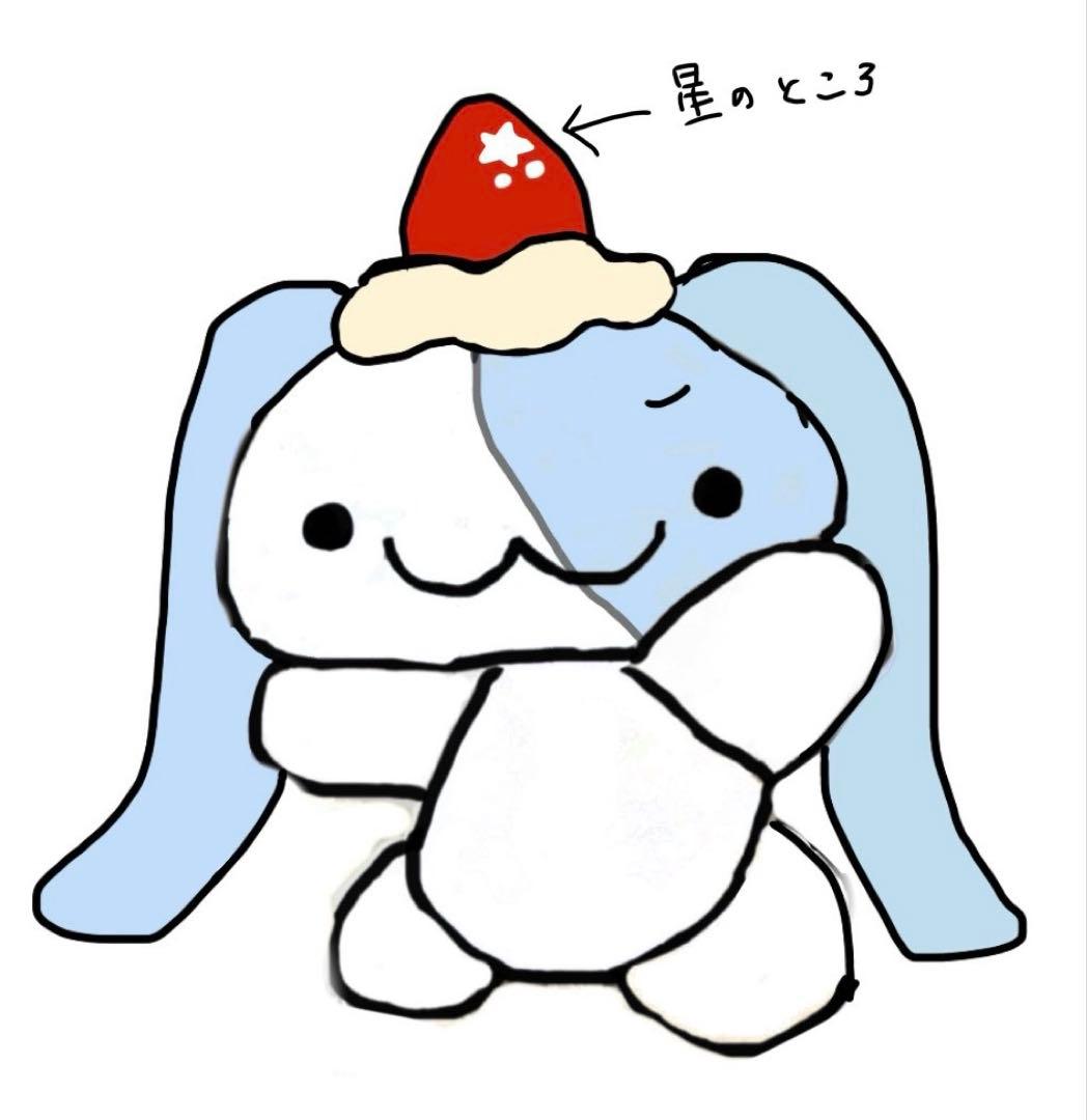 ★ オーダー品