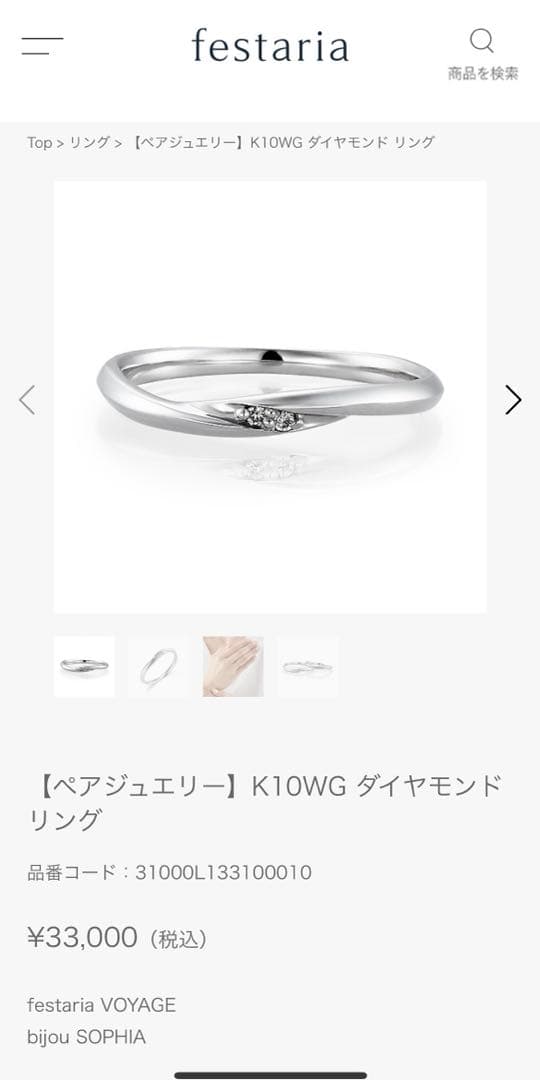 はちみつ出品