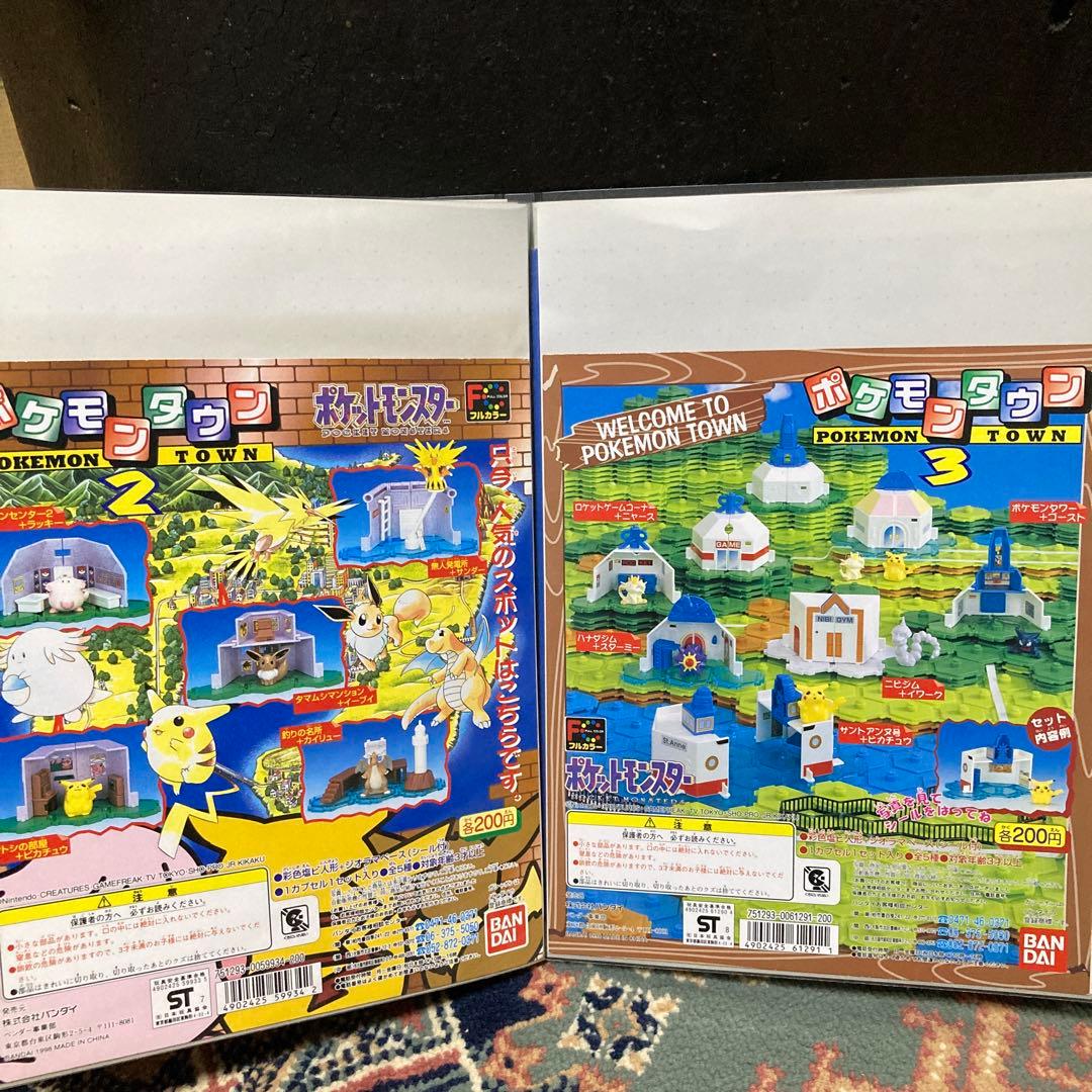 最終値下げ　ポケモンフルカラー　台紙　まとめ売り