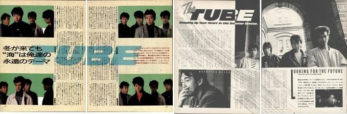 TUBE チューブ 雑誌 切り抜き 200P ◆貴重！前田亘輝 春畑道哉