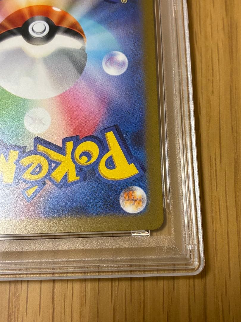 PSA10☆横浜記念デッキ ピカチュウ WCS2023 001/030