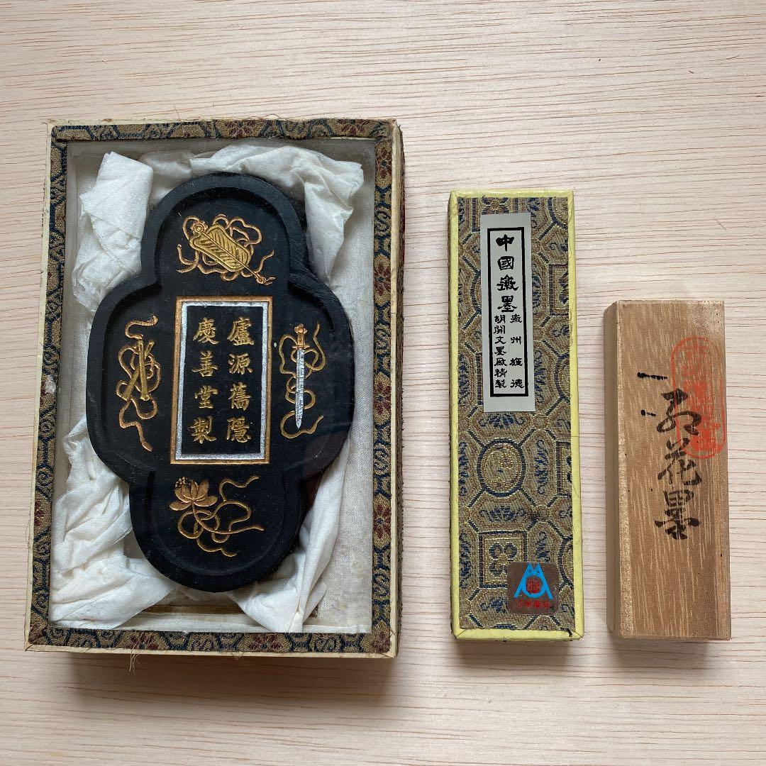 中国　墨
