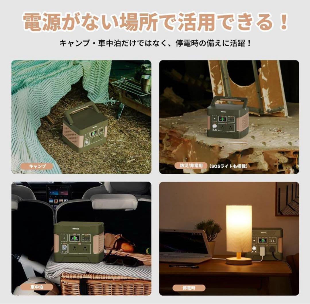 ポータブル電源 400W 防災 停電対策に