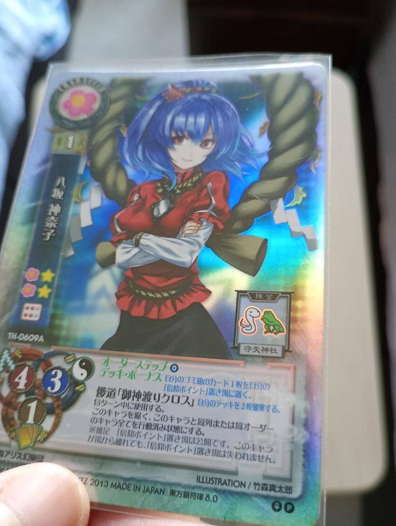 28まで限定出品！東方銀符律の優勝プロモカードまとめ売り希少