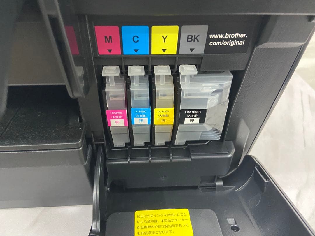 ＋ brother MFC-J6580CDW A3対応 インクジェットプリンター