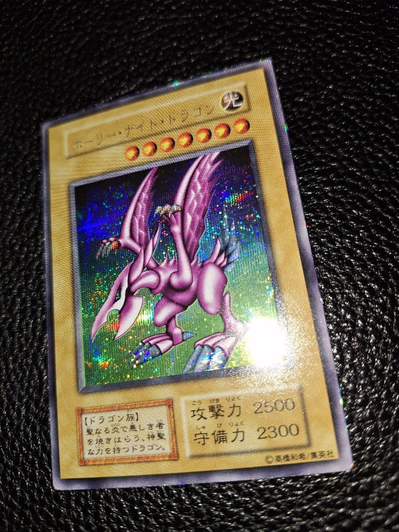 梅