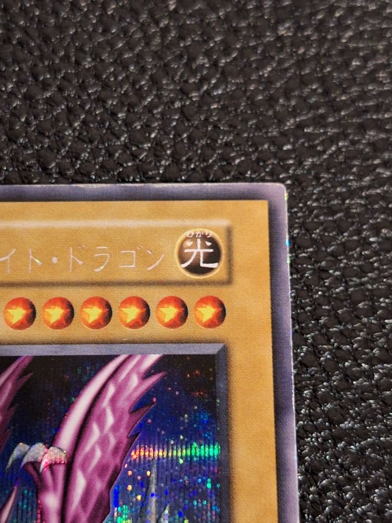 梅
