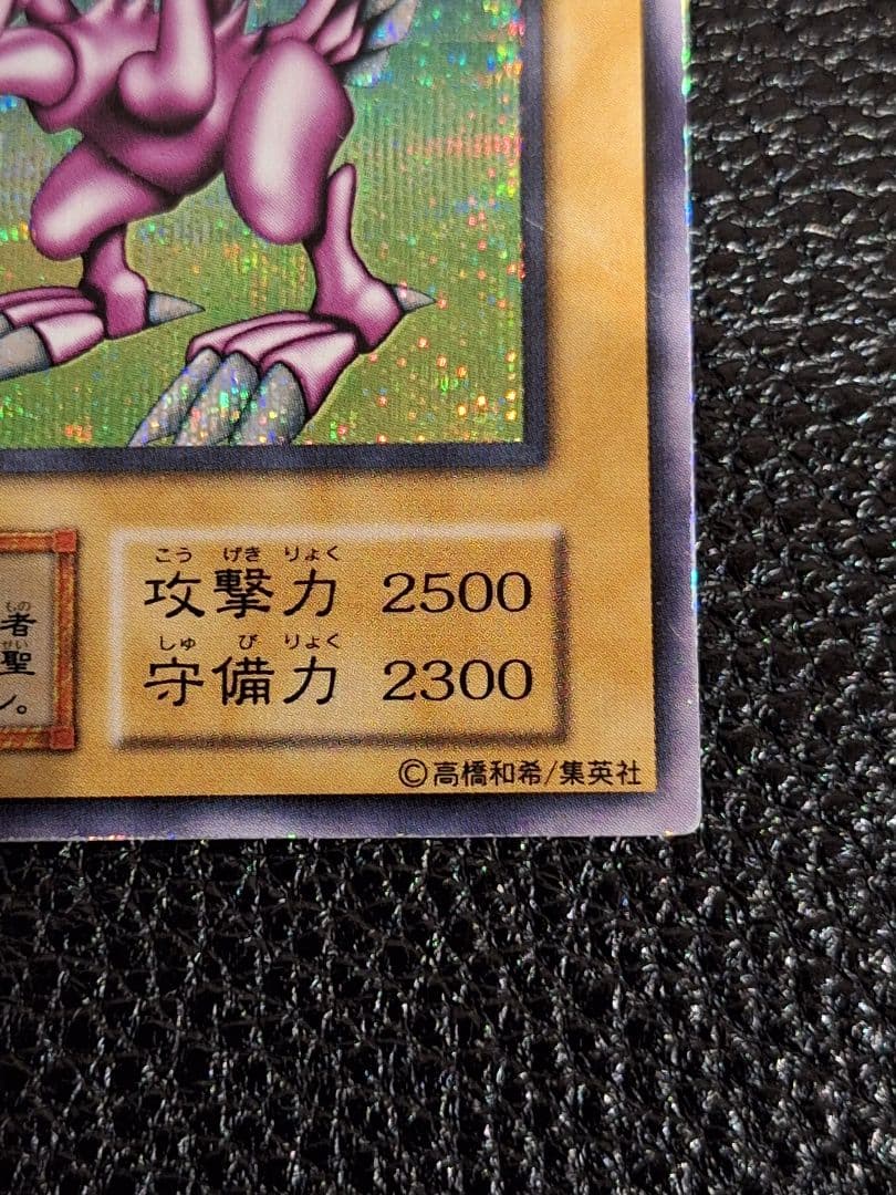 梅