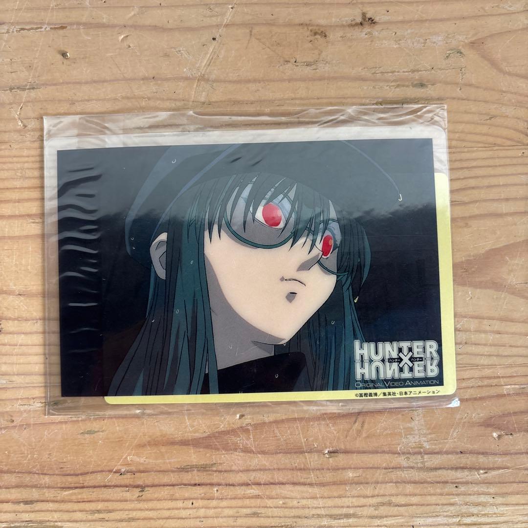 未開封 HUNTER×HUNTER クラピカ クリアポストカード 旧アニ